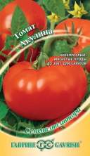 Томат Акулина (г) 0,05гр
