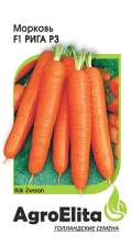 Морковь Рига F1 P3 (аэ) 150шт