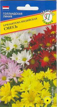 Хризантема Индийская махровая смесь (престиж) 0,05 гр Хризантема Индийская махровая смесь (престиж) 0,05 гр