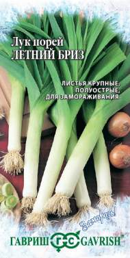 Лук порей Летний бриз (гавриш) 0,2 гр Лук порей Летний бриз (гавриш) 0,2 гр