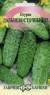 Огурец Дальневосточный 27 (гавриш) 0,5гр  – купить в г. Москва