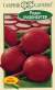 Редис Ризенбутер (гавриш) 2,0гр  – купить в г. Москва