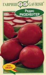 Редис Ризенбутер (гавриш) 2,0 гр