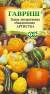 Тыква декоративная Артистка смесь (гавриш) 0,5гр  – купить в г. Москва
