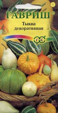 Тыква декоративная Артистка смесь (гавриш) 0,5гр Тыква декоративная Артистка смесь (гавриш) 0,5гр