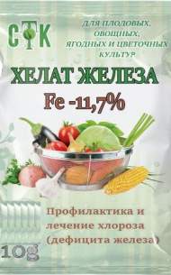 Хелат железа 10гр (стк)