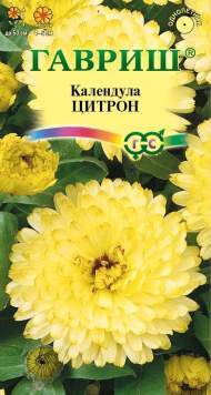 Календула Цитрон (гавриш) 0,3 гр Календула Цитрон (гавриш) 0,3 гр