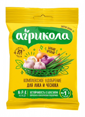 Агрикола для лука и чеснока 50гр