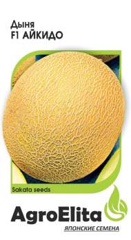 Дыня Айкидо F1 (агроэлита) 5шт (sakata) Дыня Айкидо F1 (агроэлита) 5шт (sakata)