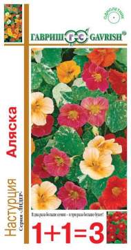 Настурция Аляска (1+1=3) (гавриш) 3,0 гр Настурция Аляска (1+1=3) (гавриш) 3,0 гр