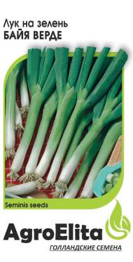 Лук батун Байя верде (агроэлита) 0,2гр