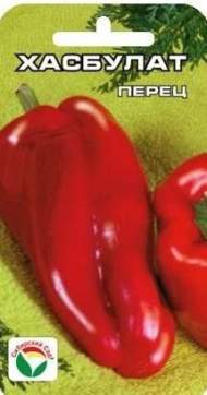 Перец сладкий Хасбулат (сибирский сад) 15шт Перец сладкий Хасбулат (сибирский сад) 15шт