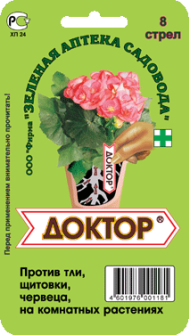 Доктор 8 стрел (от щитовки, белокрылки, червеца)