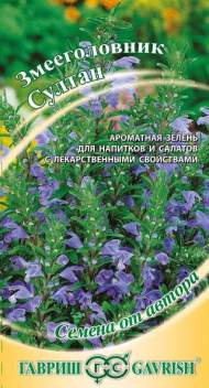 Змееголовник Султан (гавриш) 0,3гр Змееголовник Султан (гавриш) 0,3гр