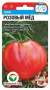 Томат Розовый мёд (сибирский сад) 20 шт  – купить в г. Москва