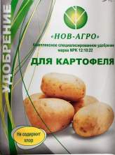 Уд-ние для картофеля 0,9кг (новагро)