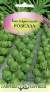 Капуста брюссельская Розелла (гавриш) 0,1гр  – купить в г. Москва