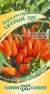Перец кустарниковый Хитрый лис F1 (гавриш) 5шт  – купить в г. Москва