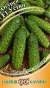 Огурец Устюг F1 (гавриш) 10 шт  – купить в г. Москва
