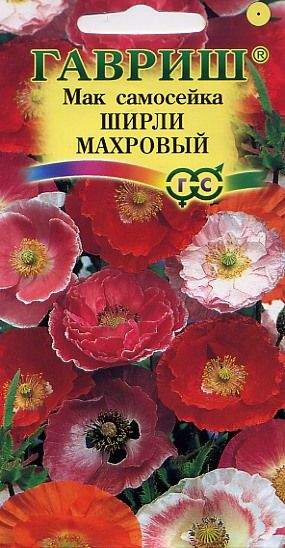 Мак Самосейка Семена 0.50 Купить В Москве