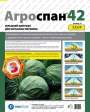 Укрывной материал Агроспан "42  3,20*10