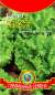 Салат полукочанный Одесский кучерявец (п) 0,5гр  – купить в г. Москва