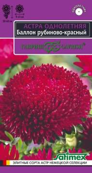 Астра Баллон рубиново-красный (гавриш) 0,05гр