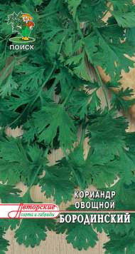 Кориандр (кинза) Бородинский (поиск) 3,0гр