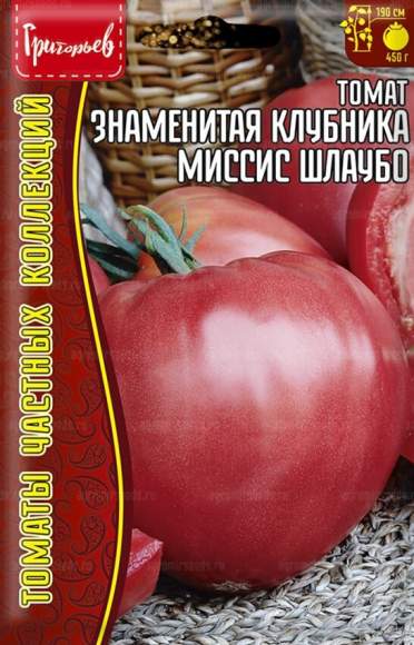 Томат Знаменитая клубника миссис Шлаубо (Григорьев) 5 шт  – купить в г. Москва