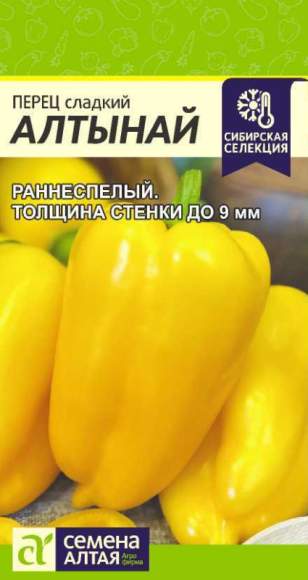 Перец сладкий Алтынай (семена Алтая) 0,1 гр Перец сладкий Алтынай (семена Алтая) 0,1 гр