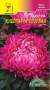 Астра Клеопатра розовая (цс) 0,2гр  – купить в г. Москва