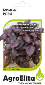 Базилик Рози (агроэлита) 0,1гр (Enza Zaden) Базилик Рози (агроэлита) 0,1гр (Enza Zaden)