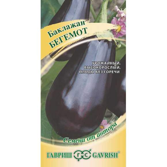 Баклажан Бегемот F1 (гавриш) 10 шт  – купить в г. Москва