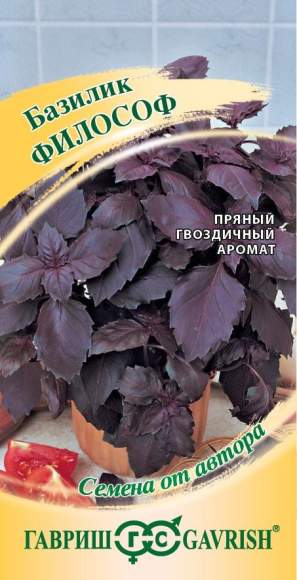 Базилик Философ (гавриш) 0,3гр 