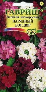 Вербена Нарядный бордюр (гавриш) 0,05 гр Вербена Нарядный бордюр (гавриш) 0,05 гр