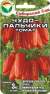 Томат Чудо пальчики (сибирский сад) 20шт  – купить в г. Москва