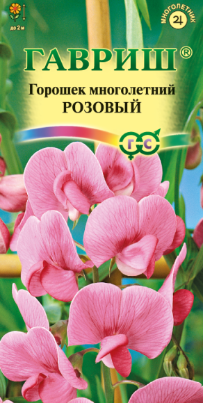 Душистый горошек многолетний Розовый (гавриш) 0,5гр 