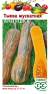 Тыква мускатная Аннушка (гавриш) 1,0 гр  – купить в г. Москва