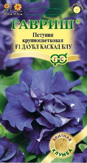 Петуния Даубл каскад блу F1 (гавриш) 5шт 