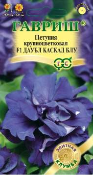 Петуния Даубл каскад блу F1 (гавриш) 5 шт