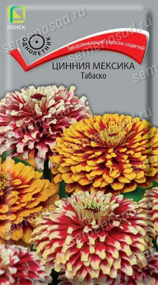 Цинния Мексика Табаско (поиск) 10 шт