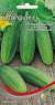 Огурец Хуторской F1 (дс) 10шт  – купить в г. Москва