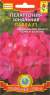 Пеларгония Павла F1 (плазмас) 3 шт  – купить в г. Москва