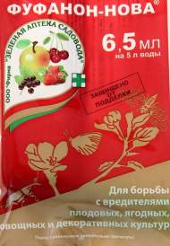 Фуфанон-нова 6,5мл (зас)