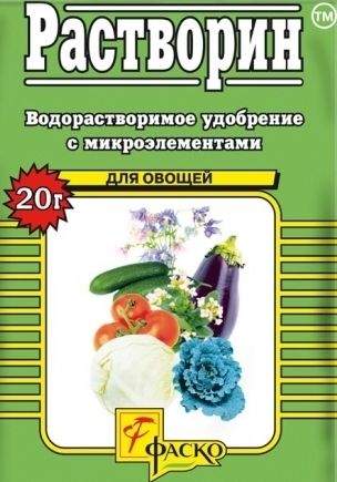 Растворин 20 г 