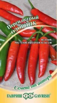 Перец острый Озорник (гавриш) 0,1гр Перец острый Озорник (гавриш) 0,1гр