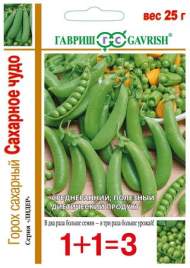 Горох Сахарное чудо,сахарный (1+1=3) (гавриш) 25,0гр