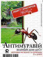 Антимуравей 50гр (Мосагро)