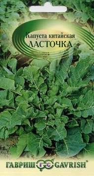 Капуста китайская Ласточка (г) 0,3гр Капуста китайская Ласточка (г) 0,3гр