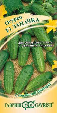 Огурец Заначка F1 (гавриш) 10 шт